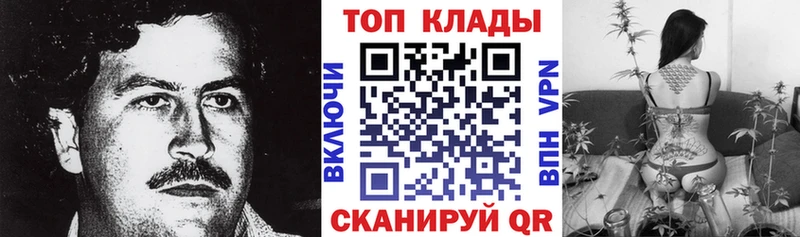Купить Воскресенск МАРИХУАНА  ГАШИШ 