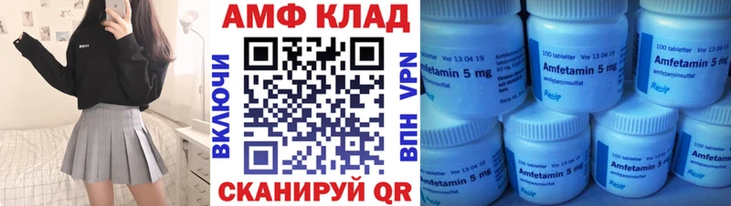 наркотики  Воскресенск  Амфетамин Розовый 