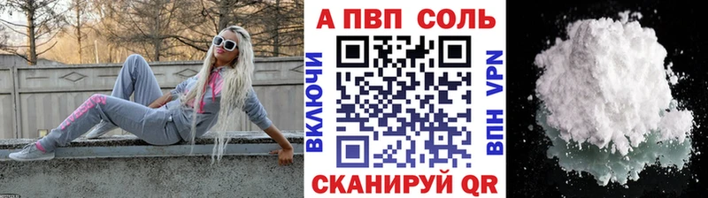 Alfa_PVP СК Воскресенск