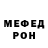 Кетамин VHQ BROKEN BOY