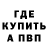 Кодеиновый сироп Lean Purple Drank Alla Kokyrch