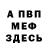 АМФЕТАМИН Розовый Ibrambogaming