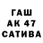 ГАШ индика сатива Alise Nav