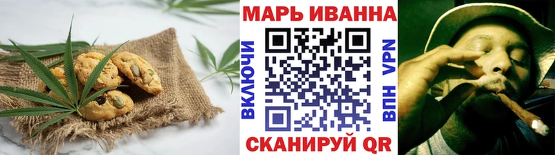 Cannafood конопля  Воскресенск 