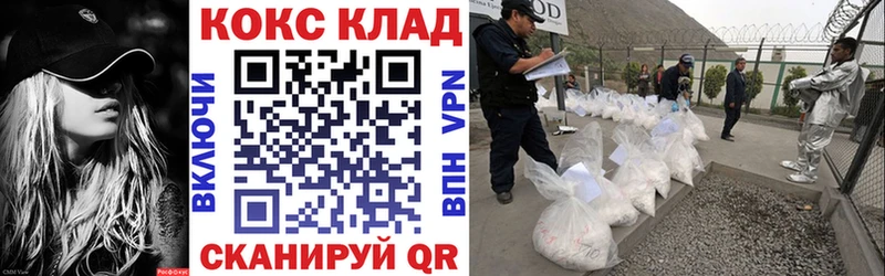 КОКАИН VHQ  Воскресенск 