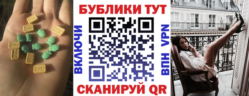 ЭКСТАЗИ Punisher  что такое наркотик  Воскресенск 