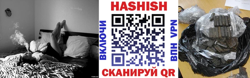 мега ссылки  Воскресенск  Гашиш Изолятор  купить наркоту 