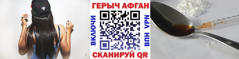 ГЕРОИН гречка  blacksprut ссылка  Воскресенск 