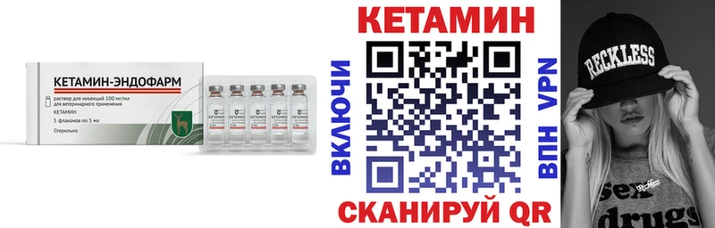 КЕТАМИН ketamine  купить наркотики цена  Воскресенск 