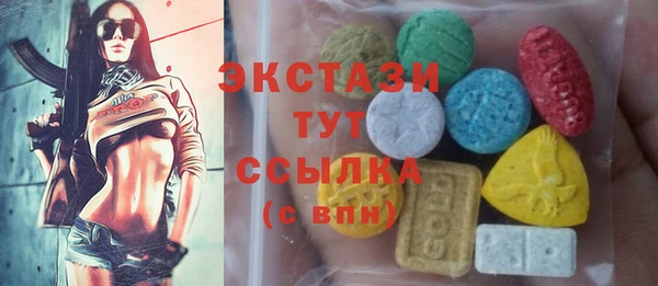 крисы Верея