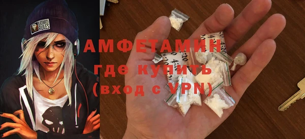 марки lsd Волосово