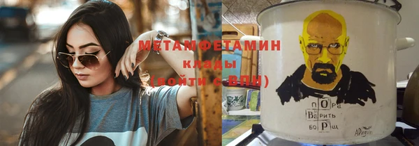 прущая мука Верхнеуральск