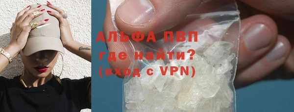 Альфа ПВП Володарск
