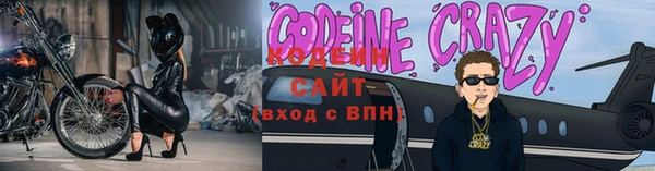 гидра Бородино