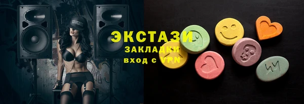 марки lsd Волосово