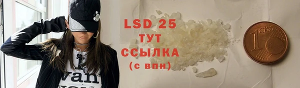 прущая мука Верхнеуральск