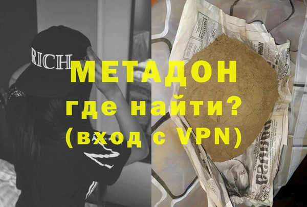 прущая мука Верхнеуральск