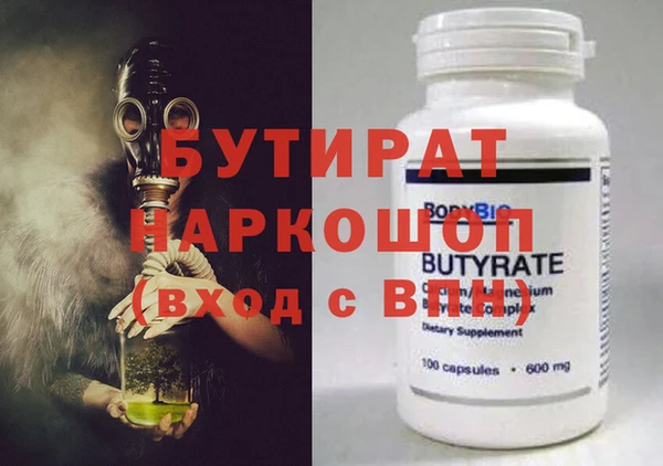 прущая мука Верхнеуральск