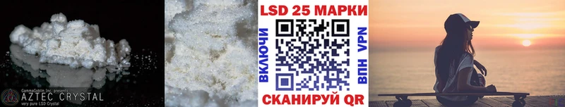 Лсд 25 экстази кислота  Воскресенск 
