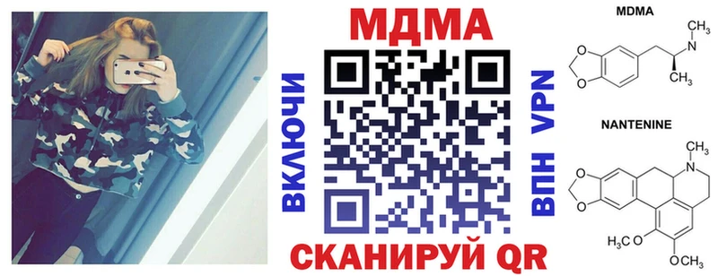 MDMA Molly  Воскресенск 