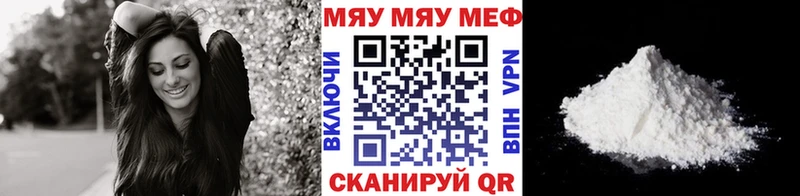 кракен ссылки  Воскресенск  МЯУ-МЯУ мяу мяу 