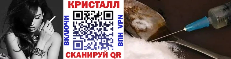 Метамфетамин пудра  как найти   Воскресенск 