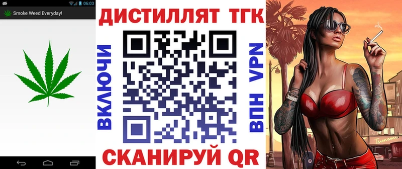 ТГК гашишное масло  купить   Воскресенск 