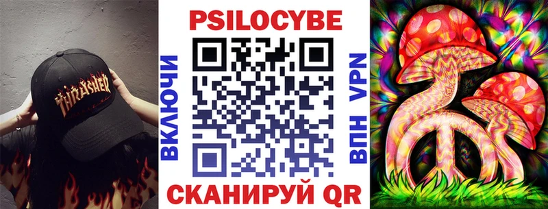 Псилоцибиновые грибы мицелий  закладки  Воскресенск 
